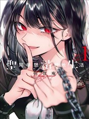 这一世我要当至尊漫画幕八海报挂幅