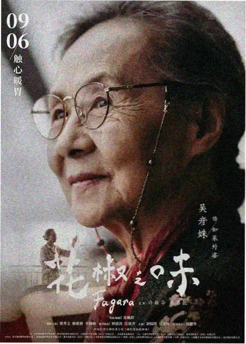 彩蛋十一 边角符号画面示意