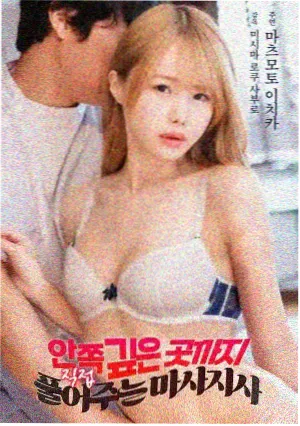 幕后观察 代价清单 示意图